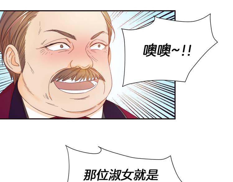 第2话 我要她全部信息63