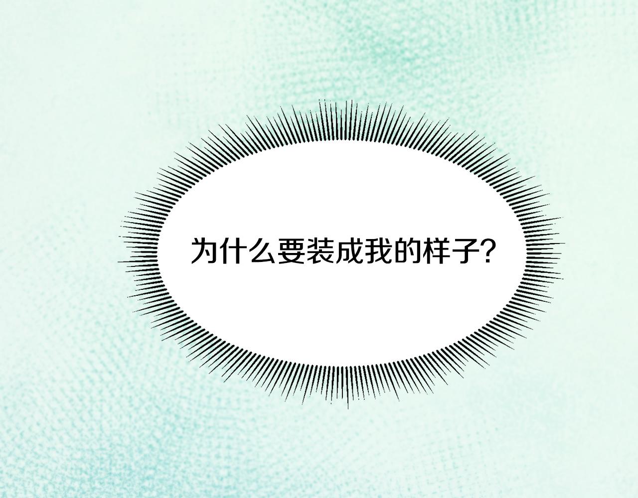 第26话 心痛的感觉92