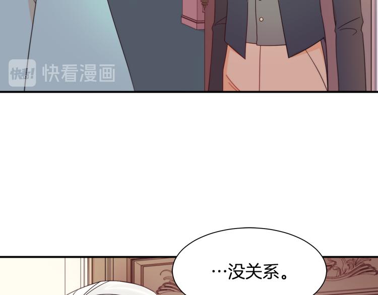 第9话 这女人真特别22