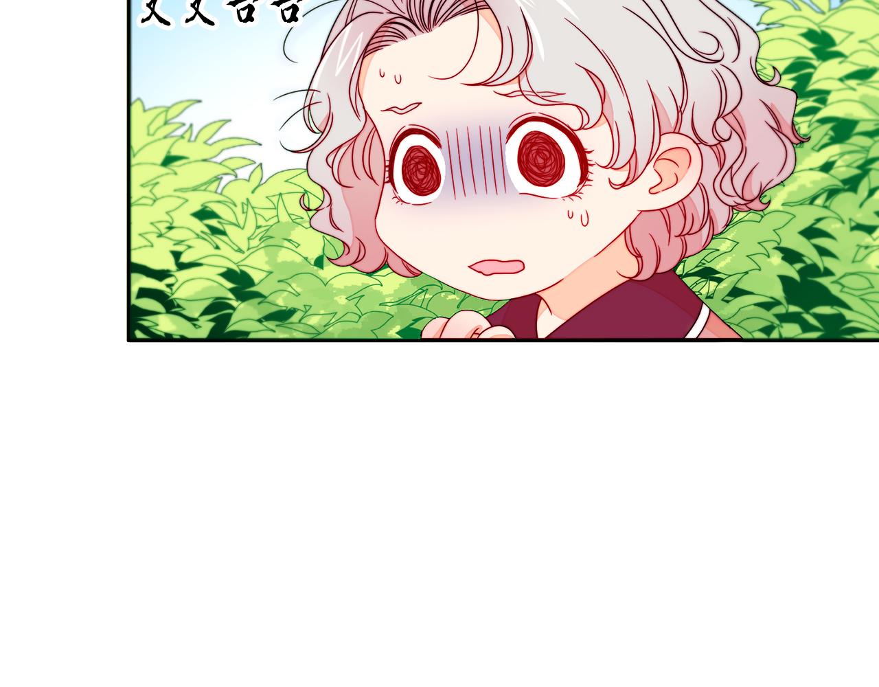第13话 想被叫爸爸82