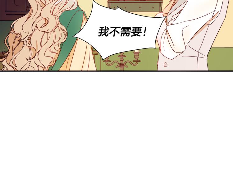 第7话 拒绝产生关系30