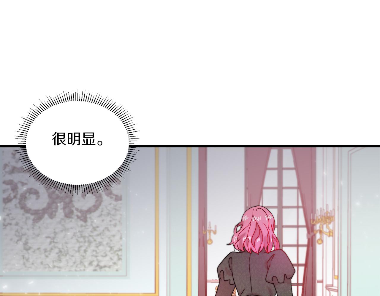 第33话 夫人吃醋了68