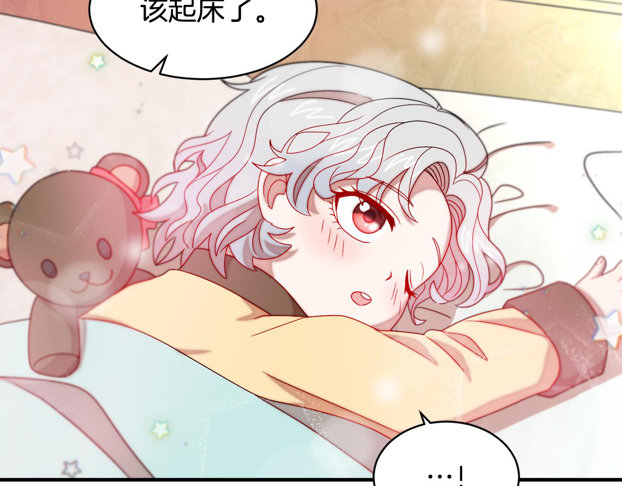 第35话 情敌出现!?61