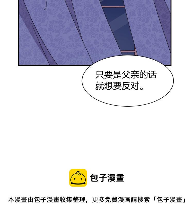 第20话 救救我们的孩子63