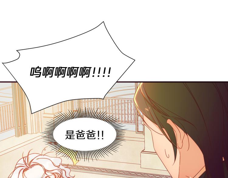第5话 他是你爸爸95