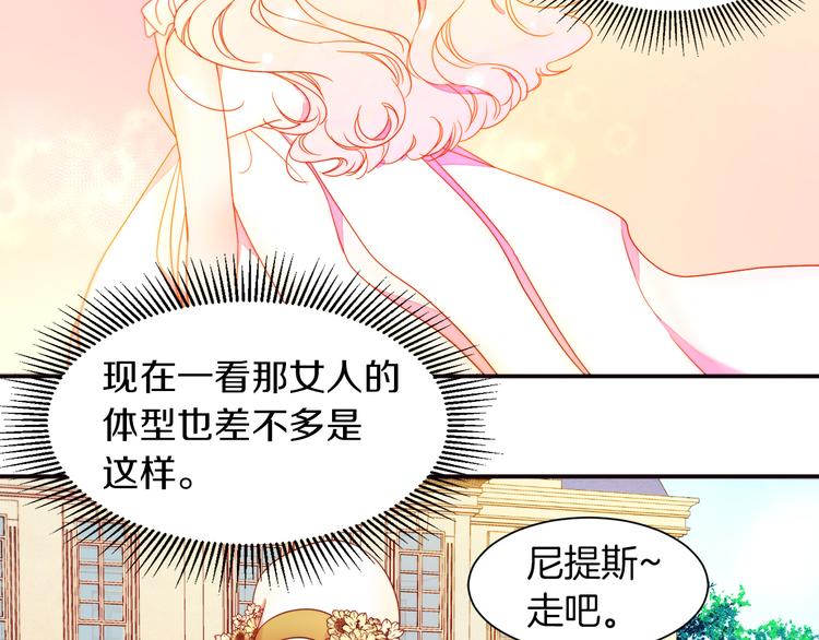 第4话 只怪当时眼瞎59