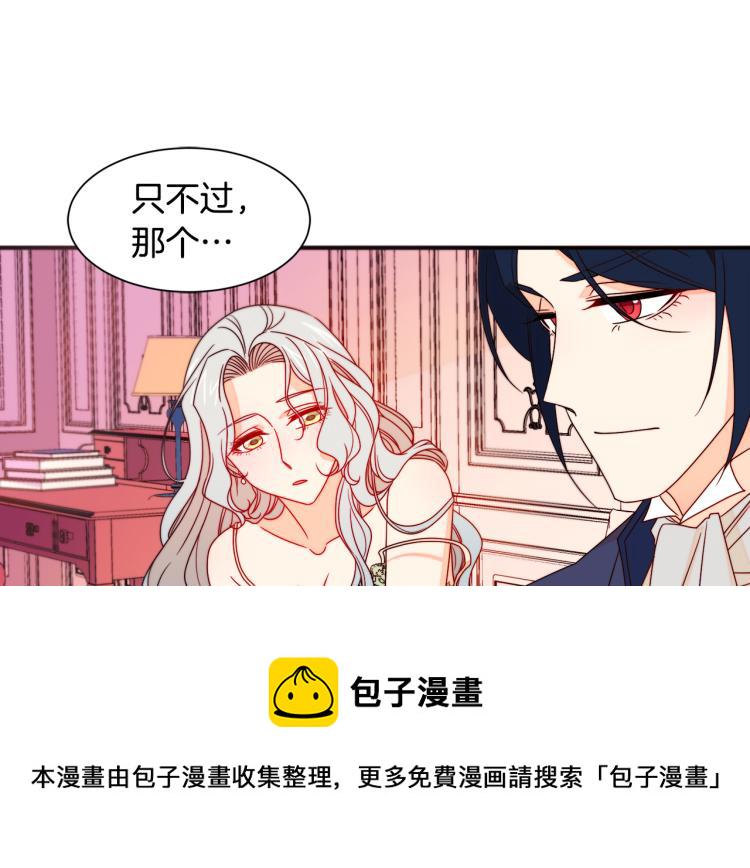 第17话 我哄哄你就好42
