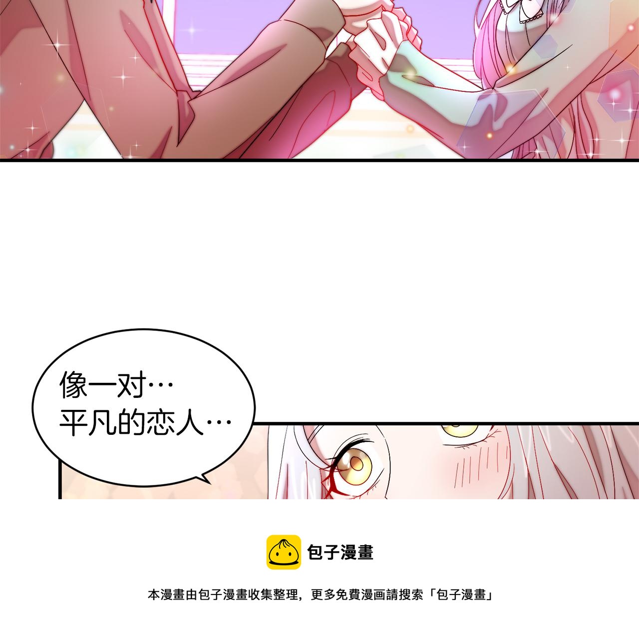 第45话 真心的求婚96