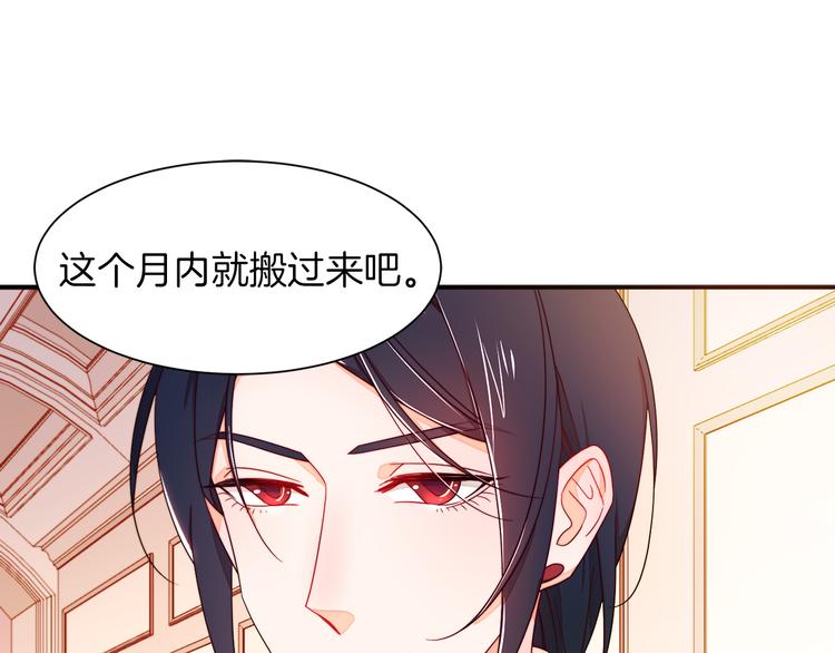 第10话 因爲你是我老婆58