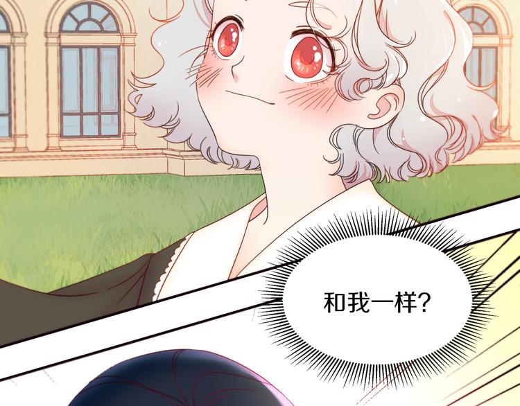 第4话 只怪当时眼瞎65
