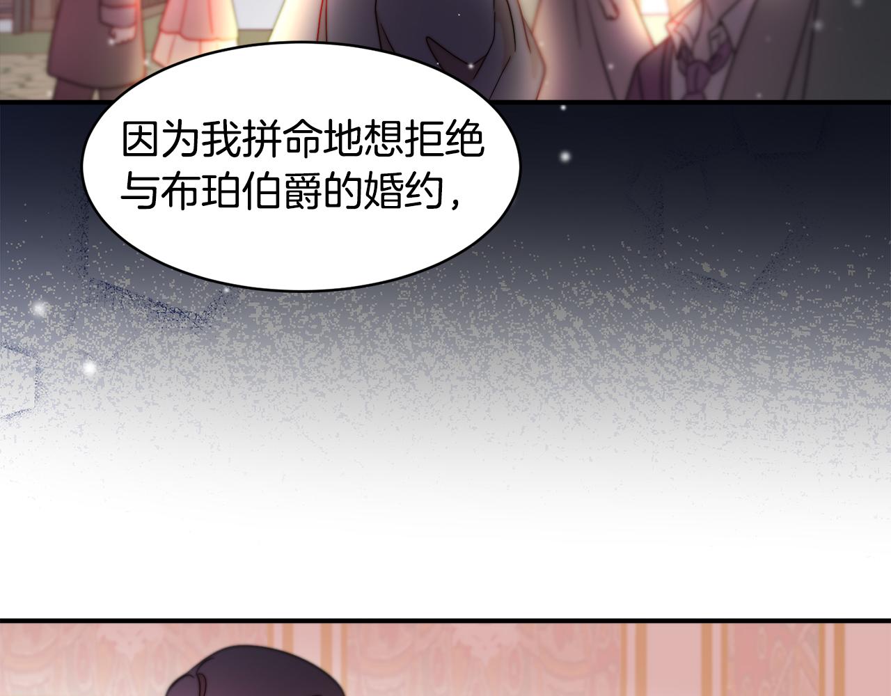 第38话 坦白一切50