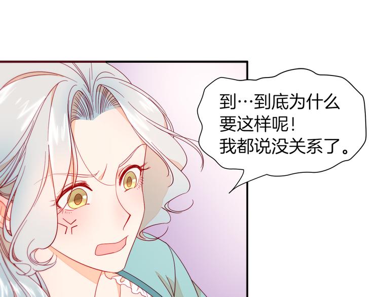 第11话 笑容该死的甜美64