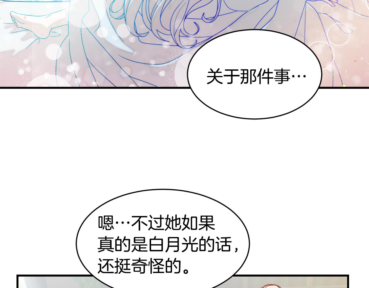 第35话 情敌出现!?36