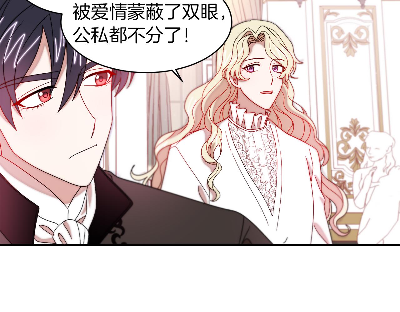 第40话 老公的致命提问85