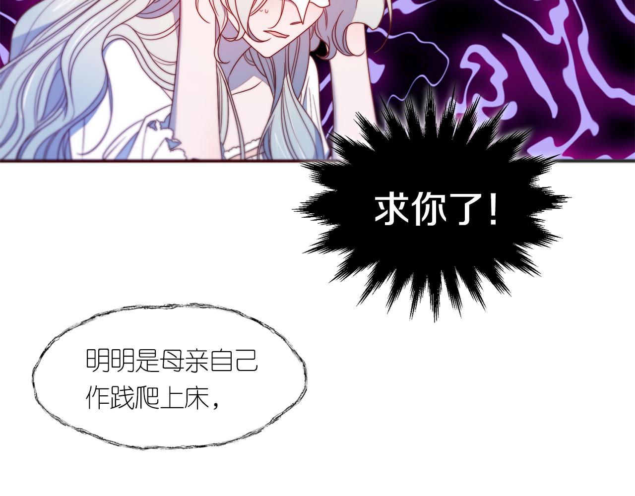 第15话 我很感谢你6