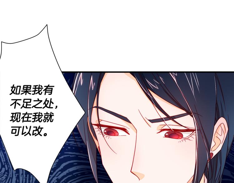 第10话 因爲你是我老婆70