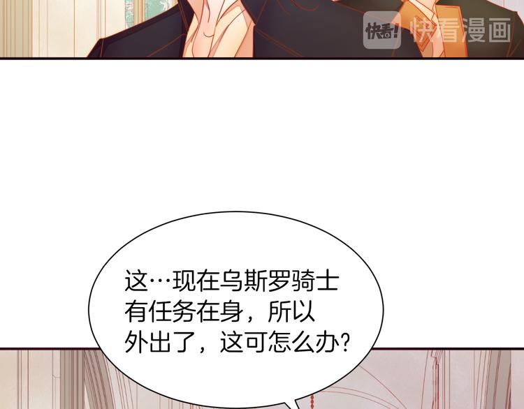 第5话 他是你爸爸113