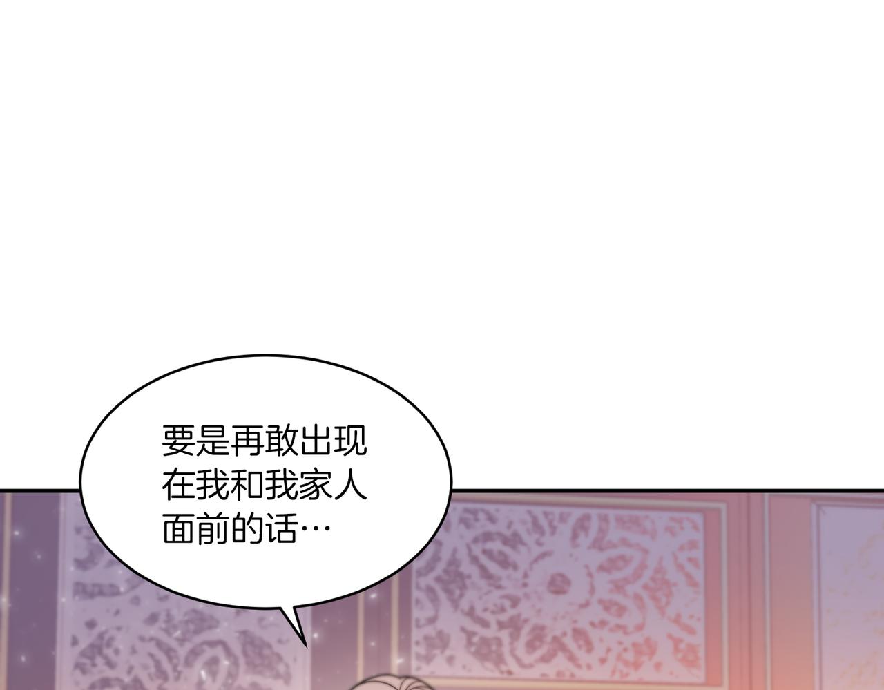 第41话 你会後悔的79