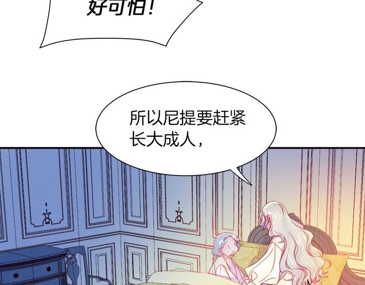 第5话 他是你爸爸41