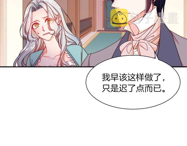 第10话 因爲你是我老婆62