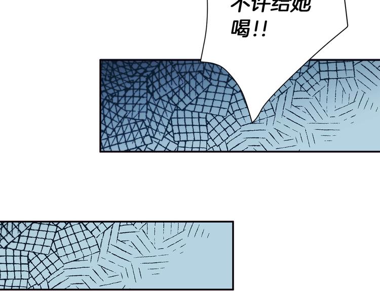 第2话 我要她全部信息99