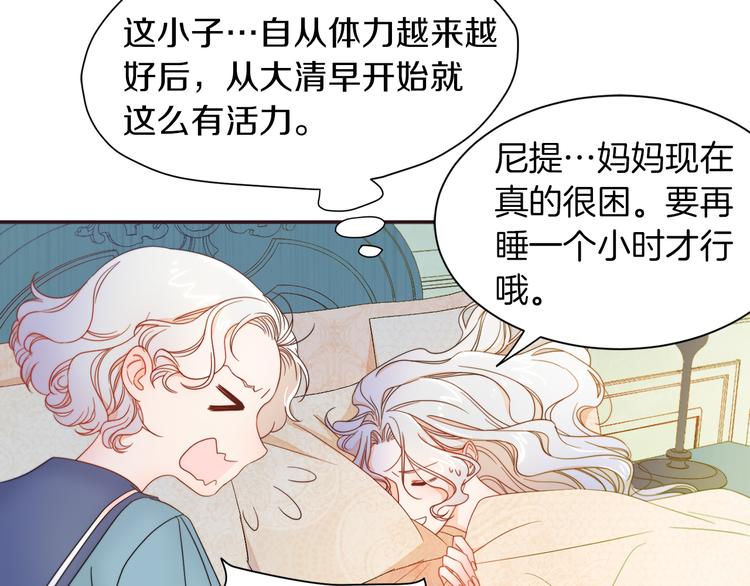第5话 他是你爸爸54