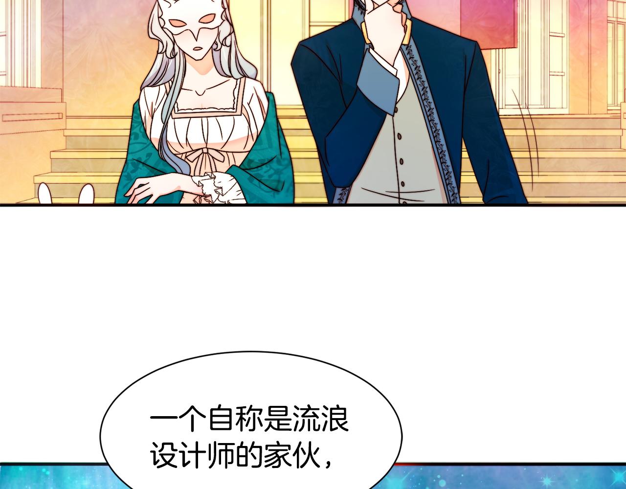 第15话 我很感谢你52