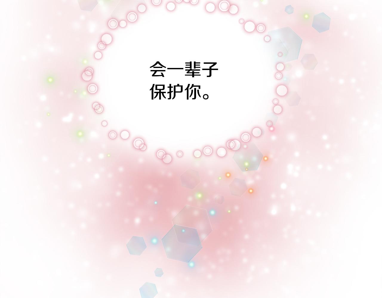 第43话 欺骗的下场90