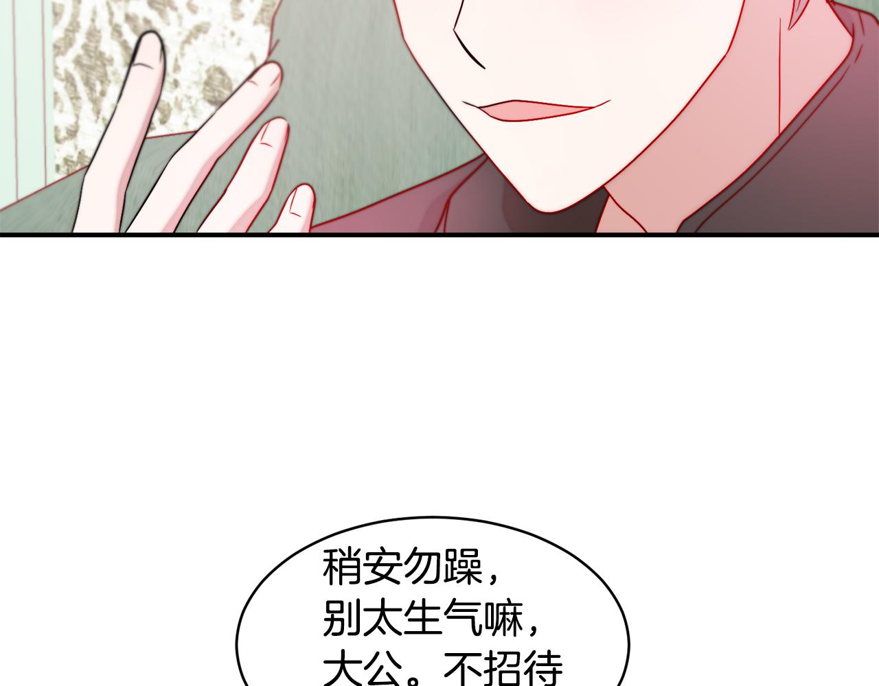 第35话 情敌出现!?97