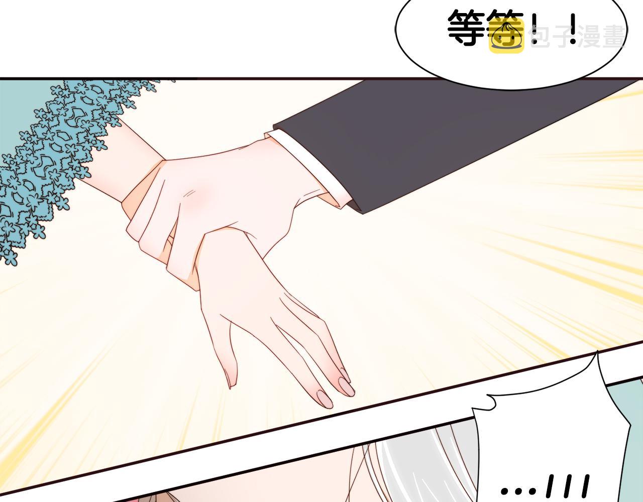 第8话 我就算饿死也119