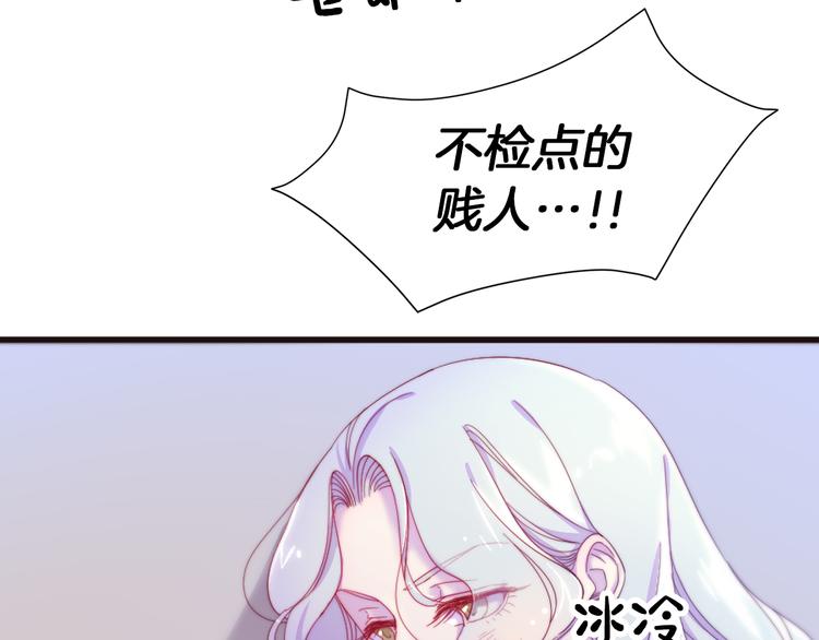 第1话 请帮我复仇30