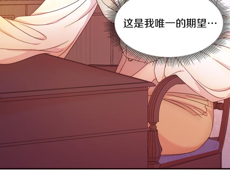第4话 只怪当时眼瞎113