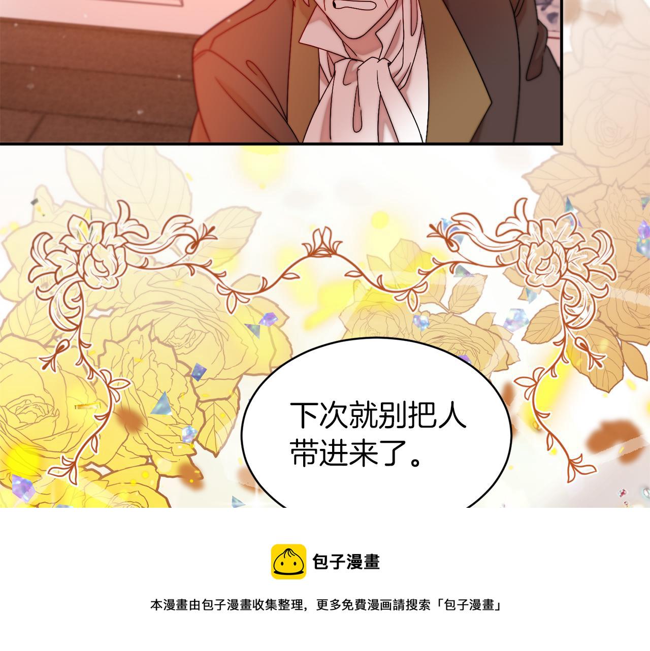 第42话 再次心动26