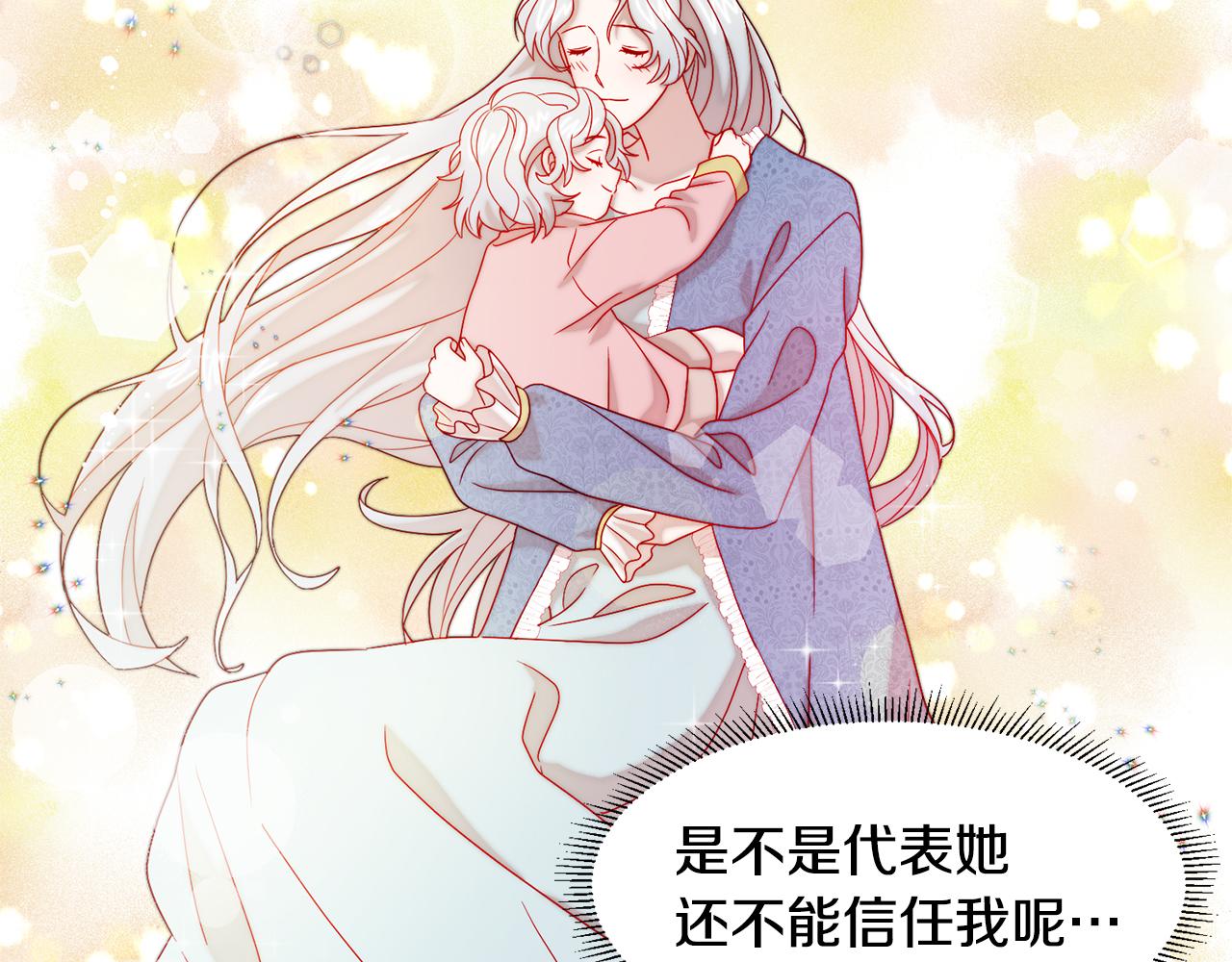 第35话 情敌出现!?56