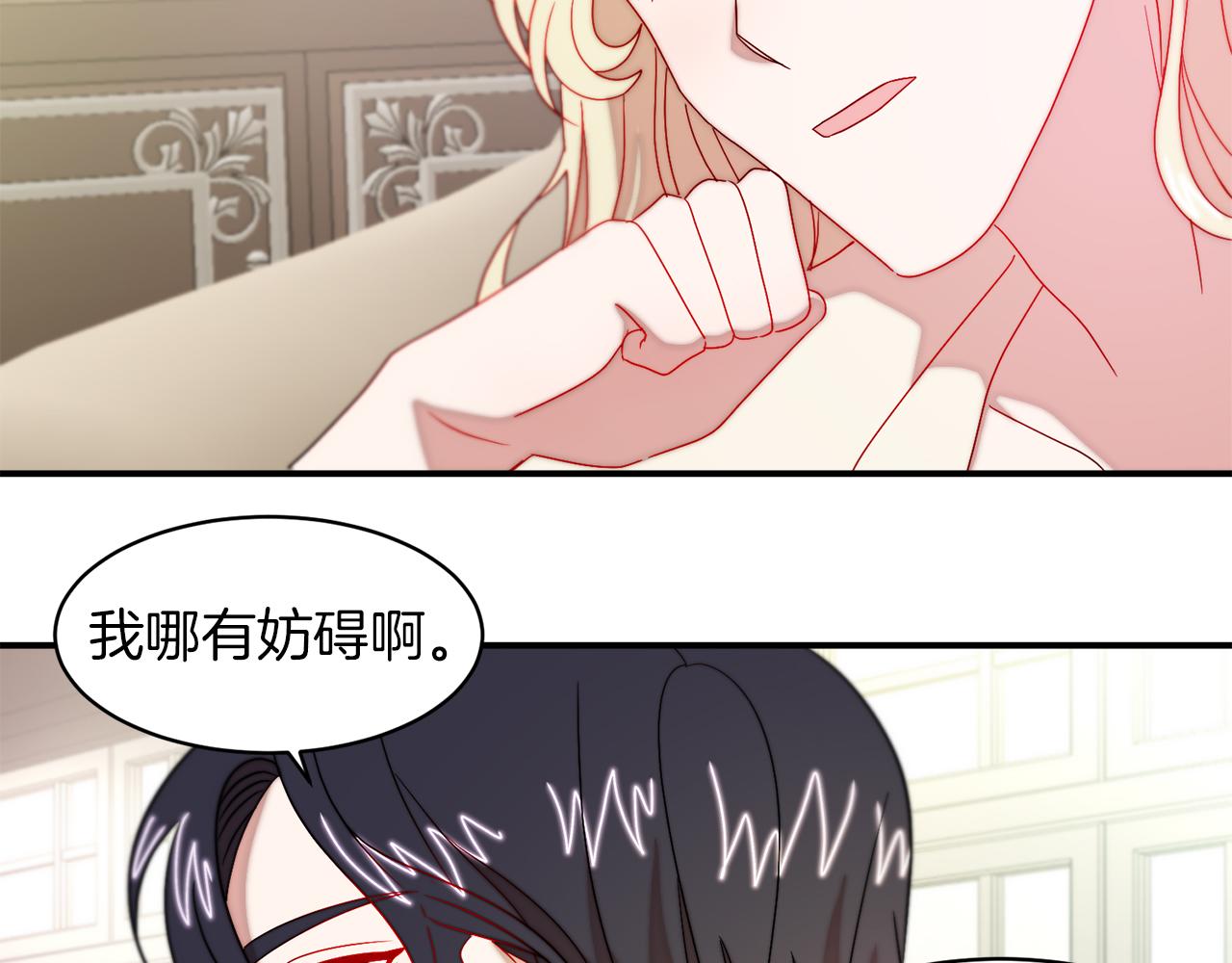 第35话 情敌出现!?9
