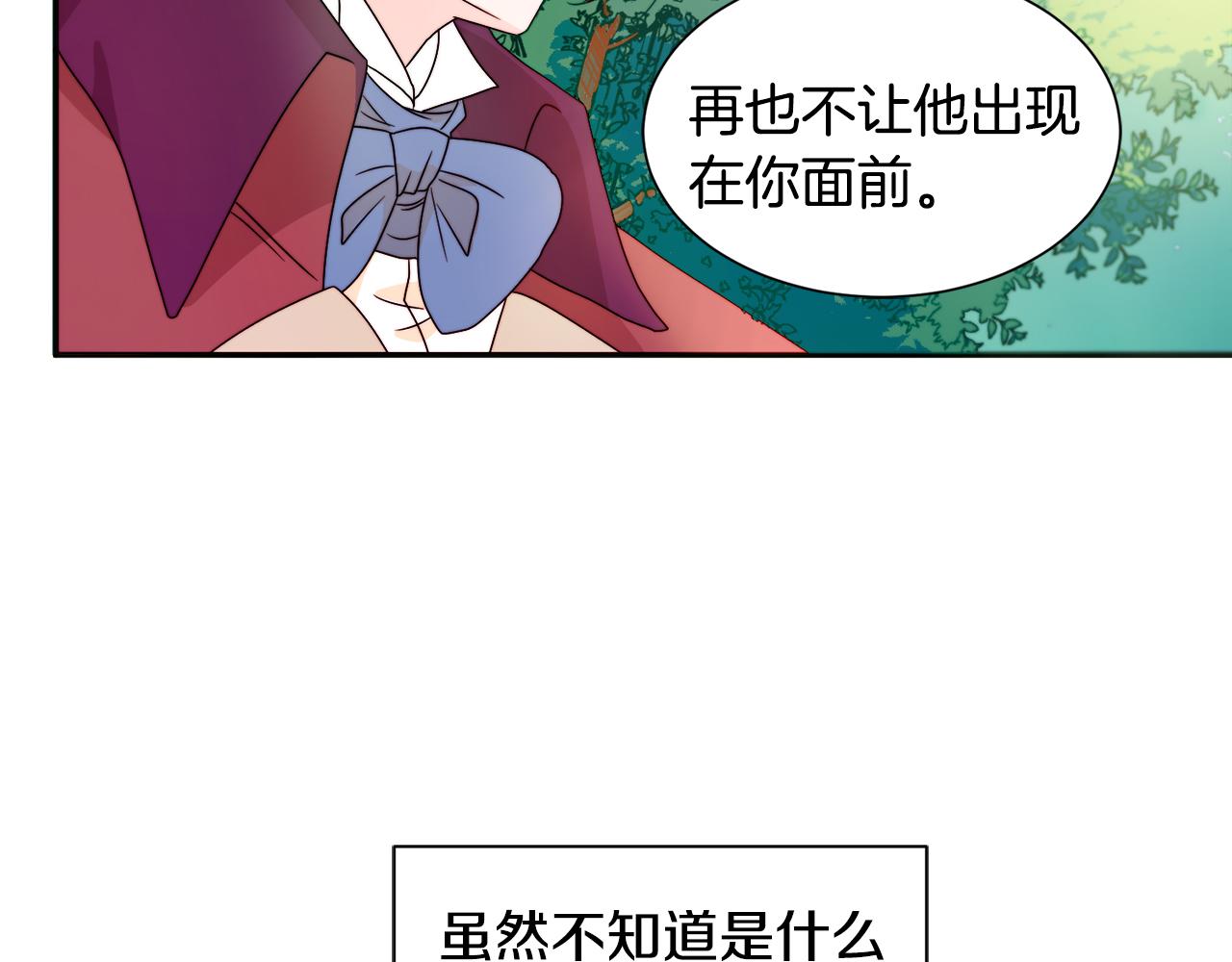第13话 想被叫爸爸102