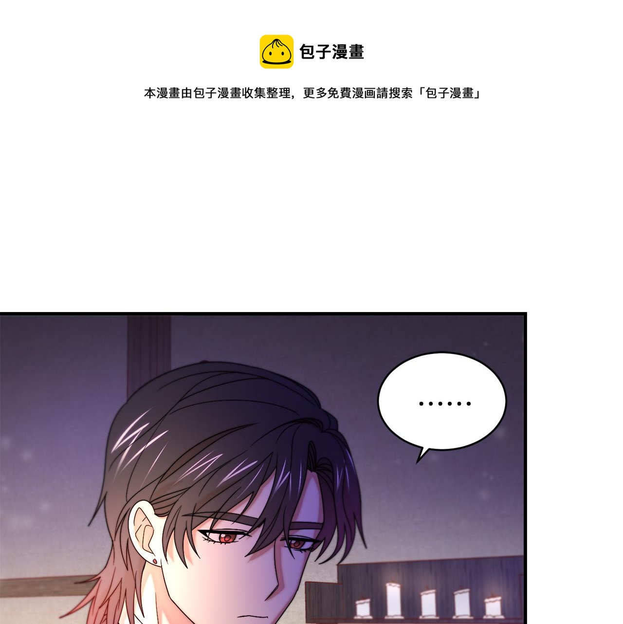 第43话 欺骗的下场44