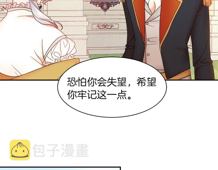 第4话 只怪当时眼瞎27