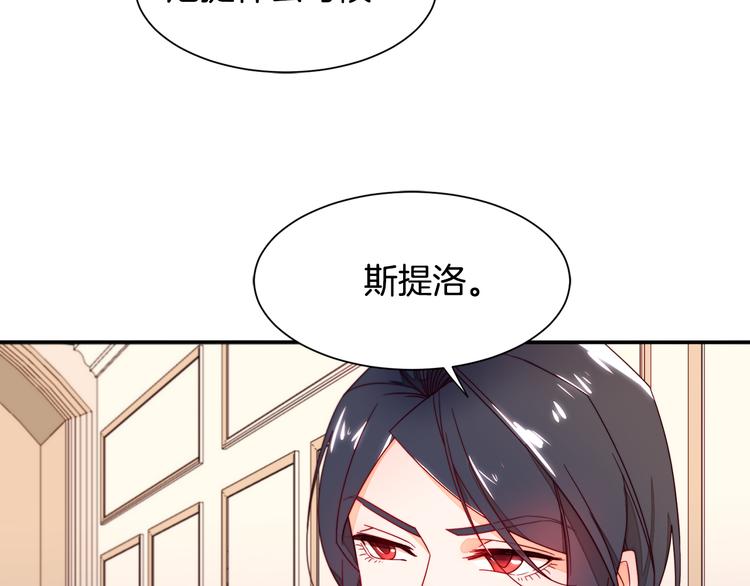 第10话 因爲你是我老婆14