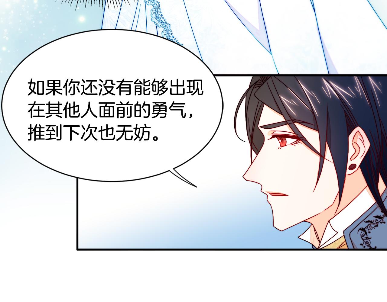 第14话 全家出游57