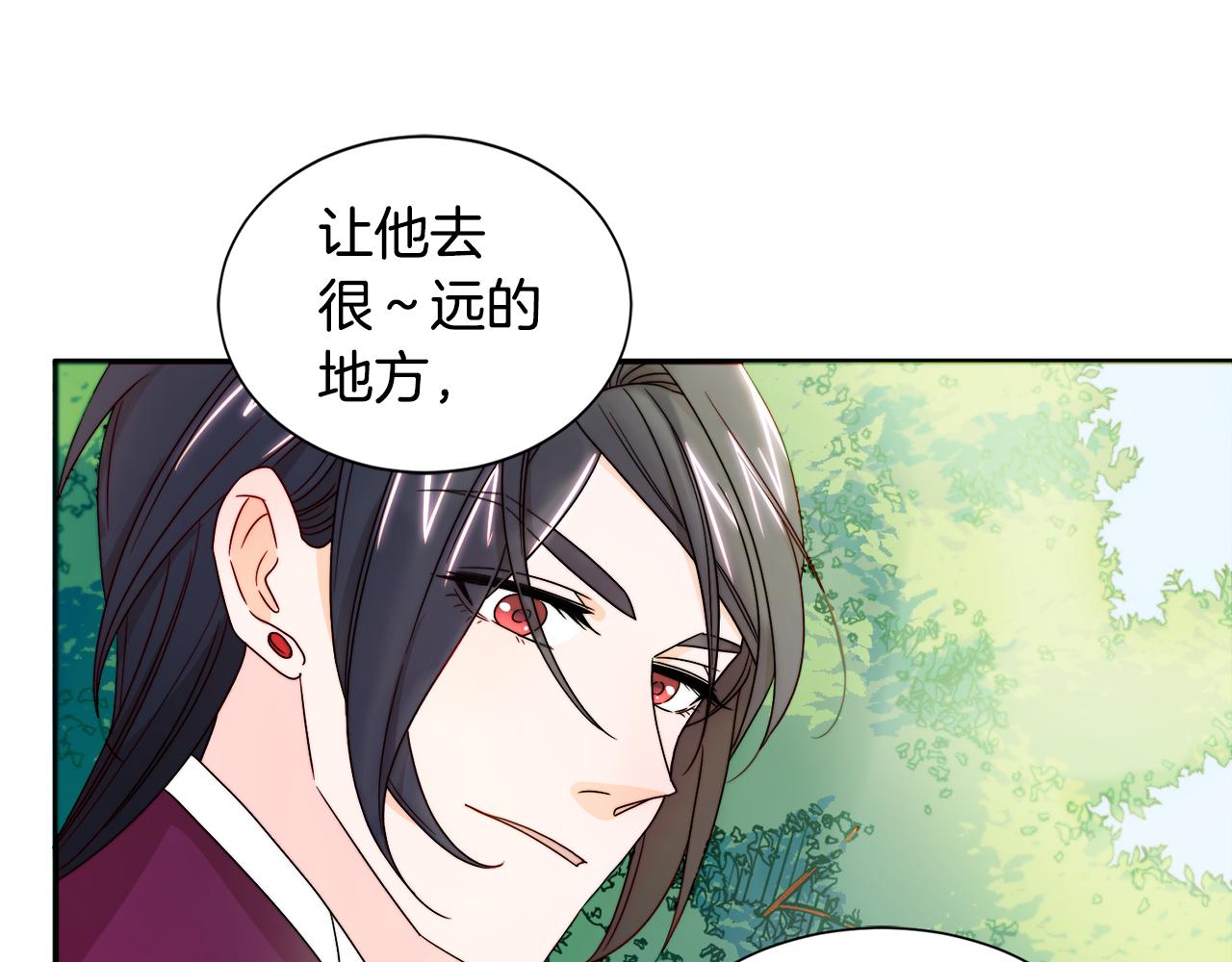 第13话 想被叫爸爸105