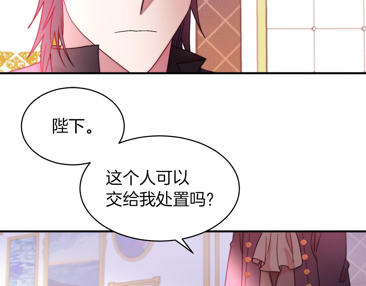 第44话 皇帝的话术62