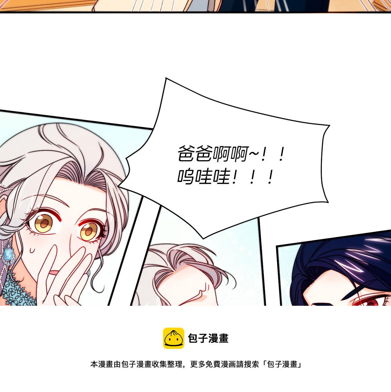 第29话 自我成长39