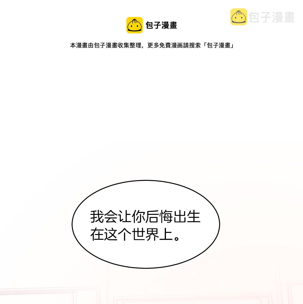 第42话 再次心动4