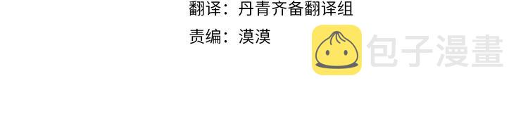 第10话 因爲你是我老婆3