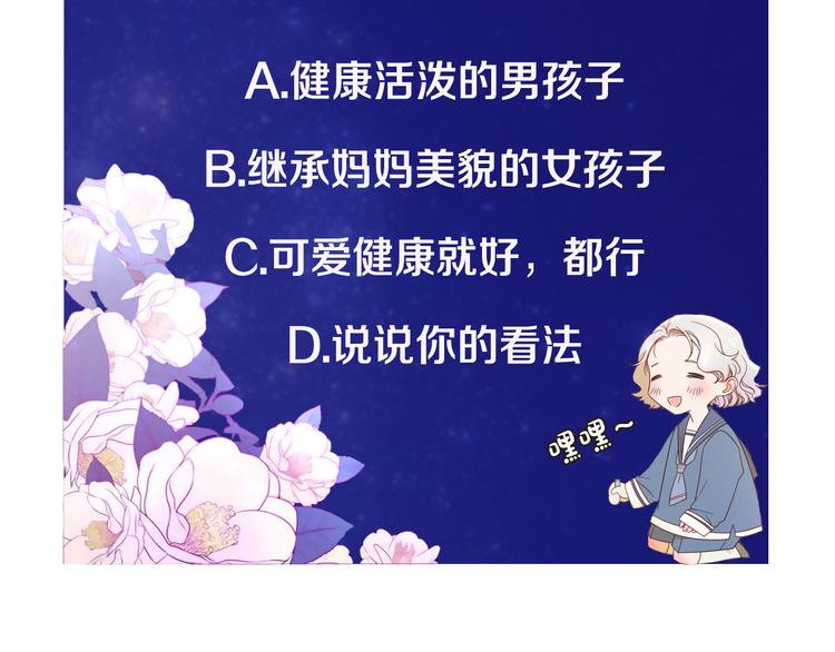 第2话 我要她全部信息113