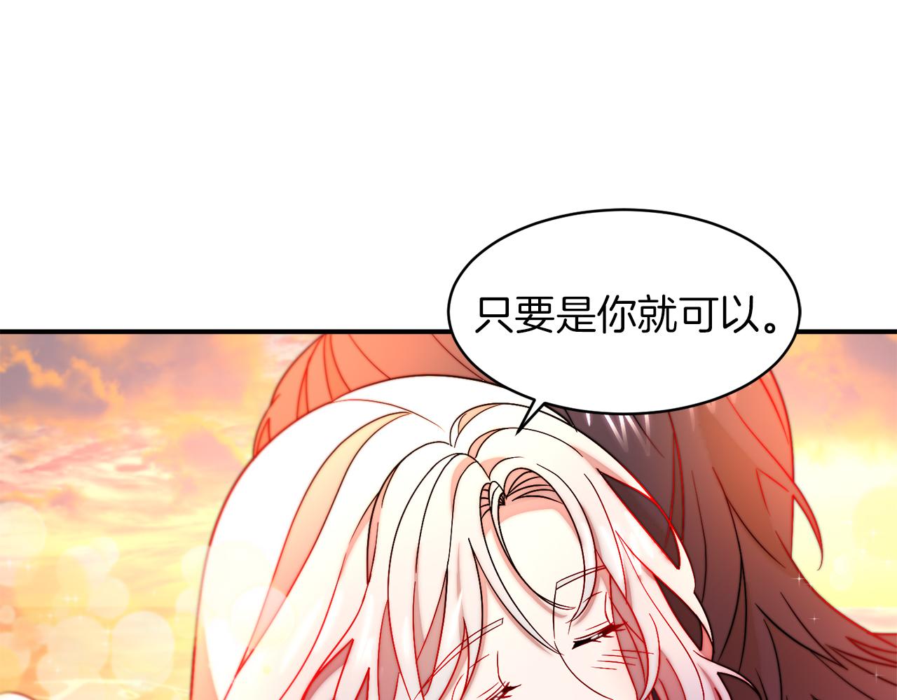 完结话 诅咒的解答93