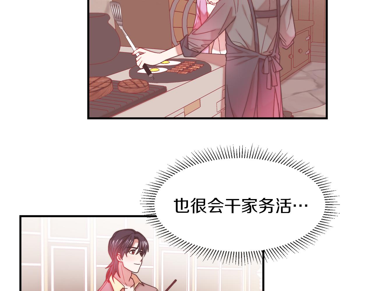 完结话 诅咒的解答29