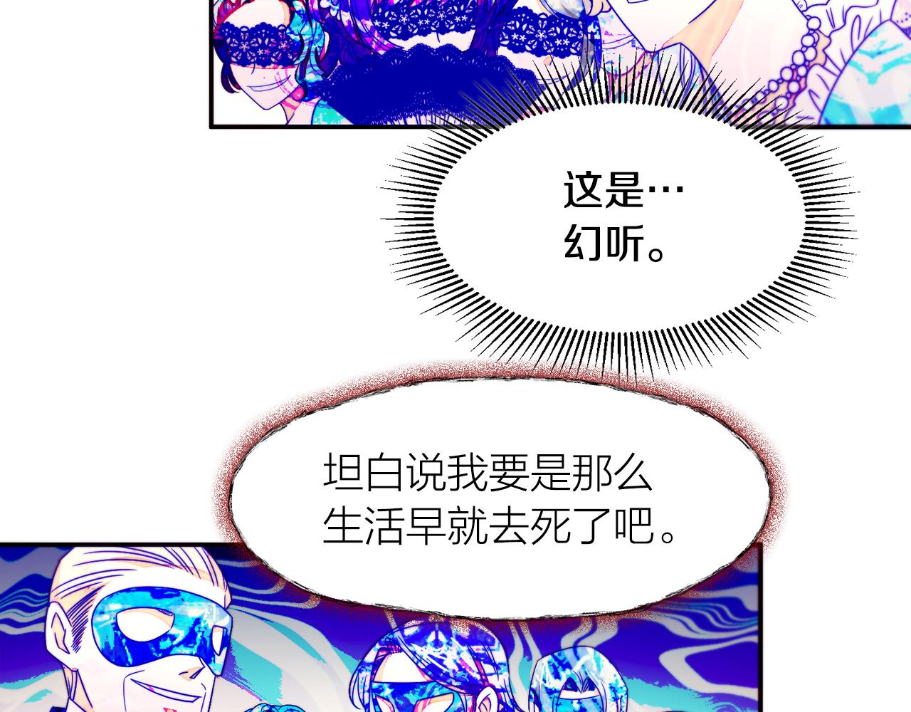 第14话 全家出游107
