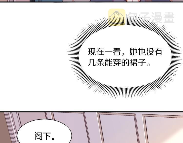 第10话 因爲你是我老婆12